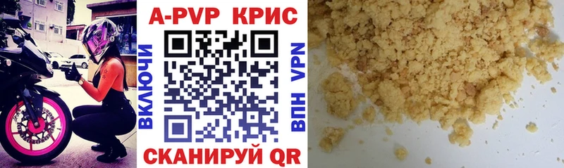 как найти закладки  Фролово  Alpha-PVP Crystall 