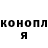 Кетамин ketamine Makaweli71