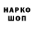 Печенье с ТГК конопля Tania Kontsevenko