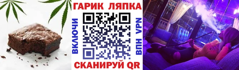 Canna-Cookies марихуана что такое Фролово
