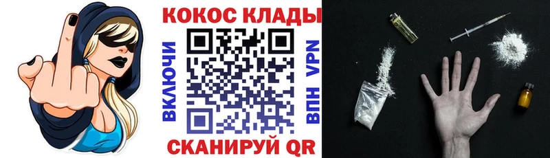 Cocaine Fish Scale  купить   Фролово 
