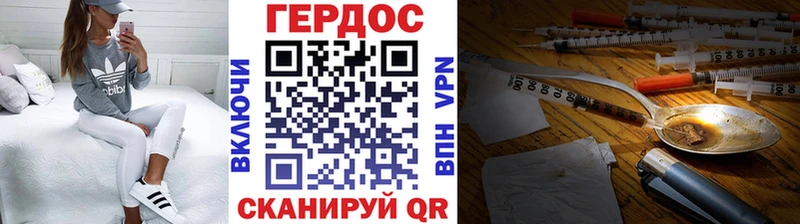 Героин афганец  Фролово 
