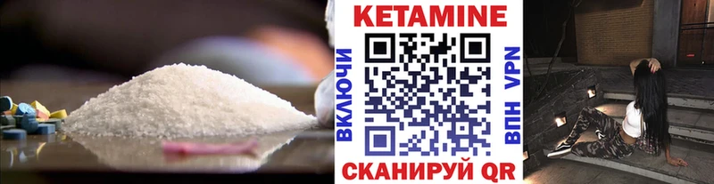 Кетамин ketamine  blacksprut маркетплейс  Фролово 