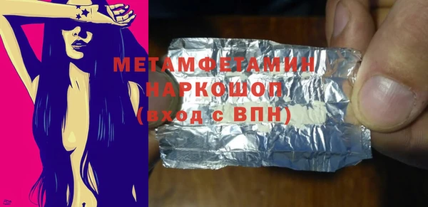 сатива Верея