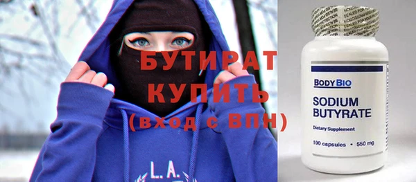 дистиллят марихуана Верхнеуральск