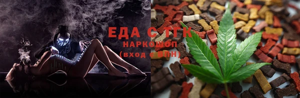 дистиллят марихуана Верхнеуральск