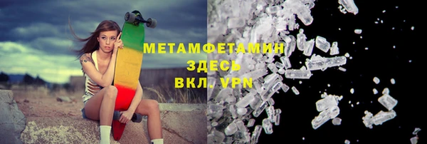 каннабис Верхний Тагил