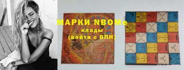мефедрон VHQ Богданович