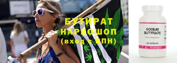 марихуана Богородск