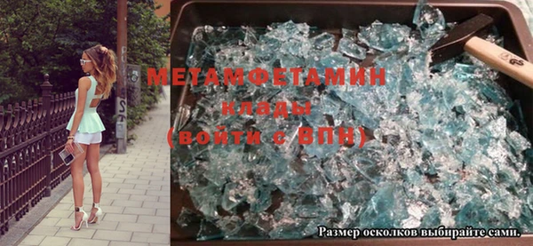 дистиллят марихуана Верхнеуральск
