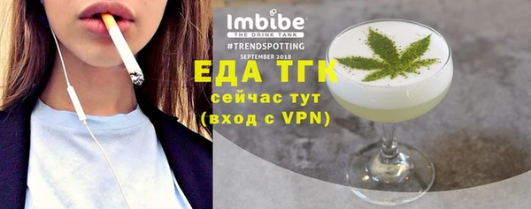 сатива Верея
