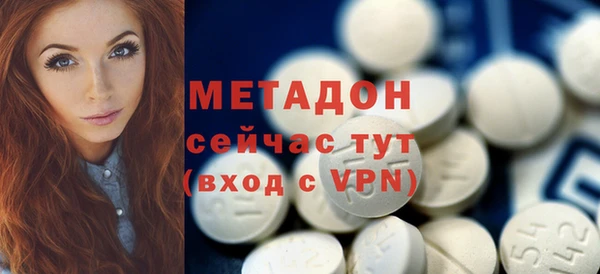 каннабис Верхний Тагил
