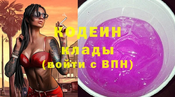 каннабис Верхний Тагил