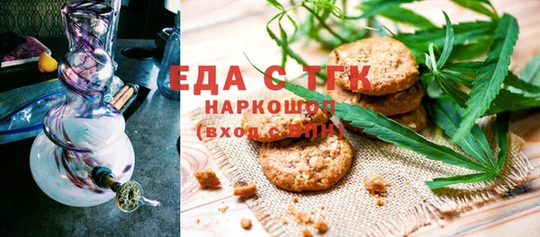 сатива Верея