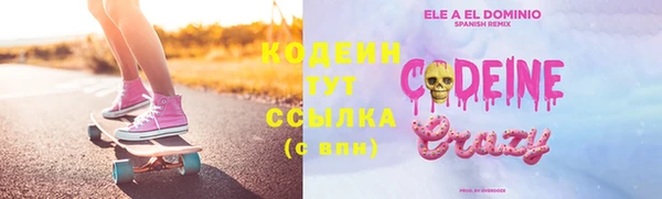 дистиллят марихуана Верхнеуральск