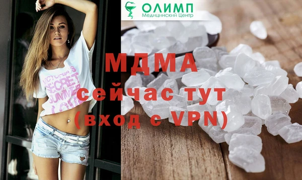 сатива Верея