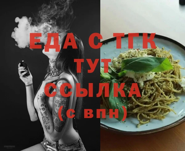 дистиллят марихуана Верхнеуральск