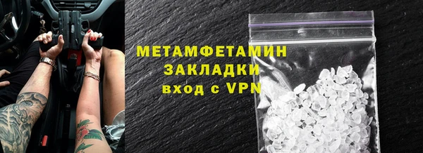 дистиллят марихуана Верхнеуральск