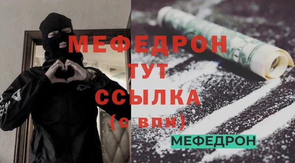 mdpv Богородицк