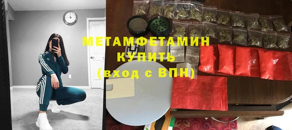 каннабис Верхний Тагил