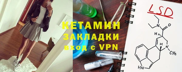 дистиллят марихуана Верхнеуральск
