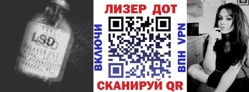 LSD-25 экстази ecstasy  закладка  Фролово 