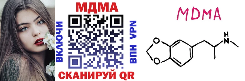 МДМА VHQ  наркотики  гидра ссылка  Фролово 