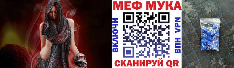 даркнет сайт Фролово Мефедрон кристаллы