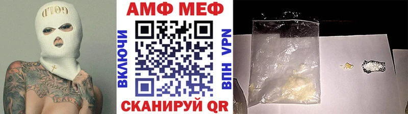 МЕТАМФЕТАМИН винт  Фролово 