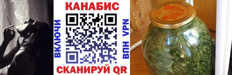 Марихуана White Widow  цена наркотик  Фролово 
